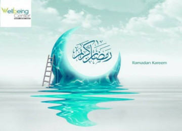Ramadan Kareem 2015
